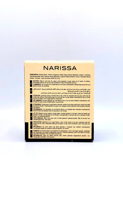 ادکلن زنانه نارسیس پودری الحمبرا NARISSA