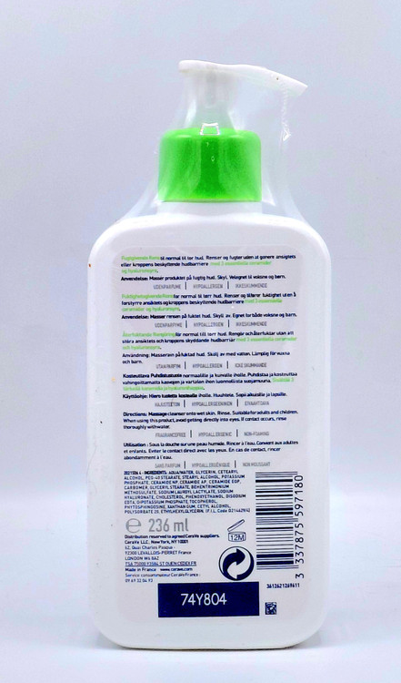شوینده آبرسان سراوی CeraVe